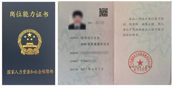 bim造价工程师能从事造价工作吗造价bim工程师好考吗  第1张