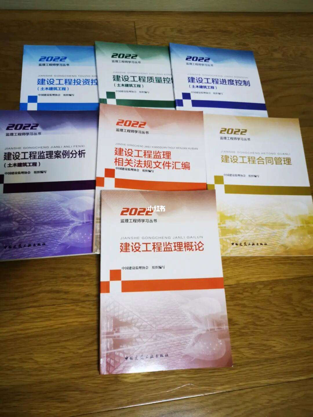 全国监理工程师电子书,全国监理工程师书  第1张