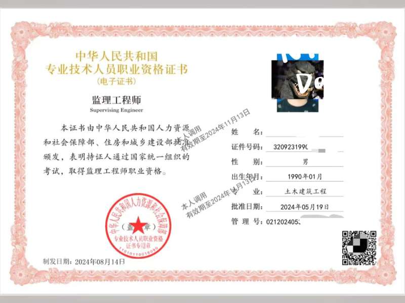 60岁左右监理工程师招聘,监理工程师的招聘 第1张 60岁左右监理工程师招聘,监理工程师的招聘 第1张