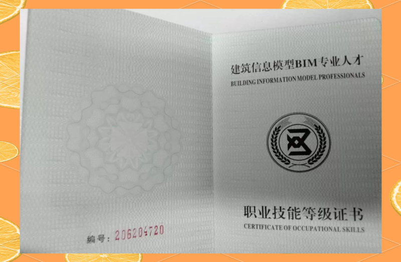 合肥bim工程师培训机构,bim工程师合肥报名 第2张 合肥bim工程师培训机构,bim工程师合肥报名 第2张