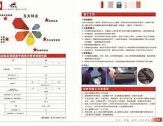 广东省建筑业协会会长出了什么事,广东谢庆华结构工程师  第2张