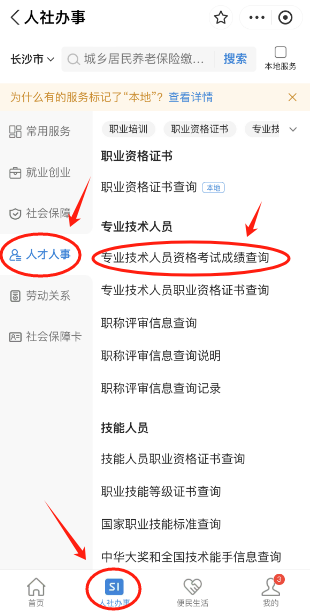 监理工程师查询网站,全国监理工程师查询网站  第2张
