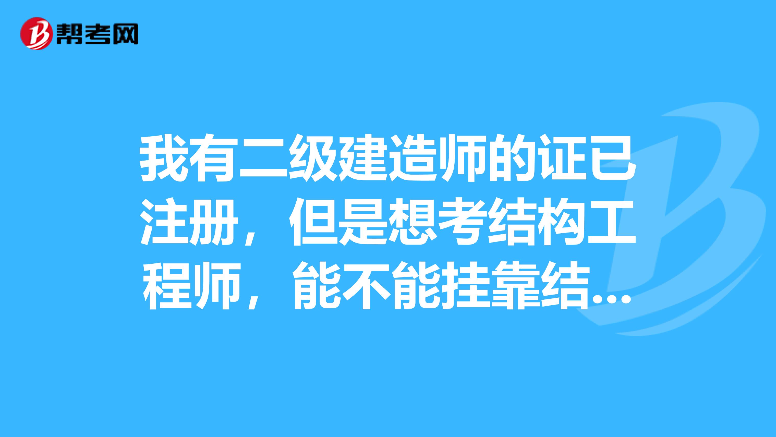 火灾结构工程师判刑衡阳,火灾事故设计人判刑案例  第1张