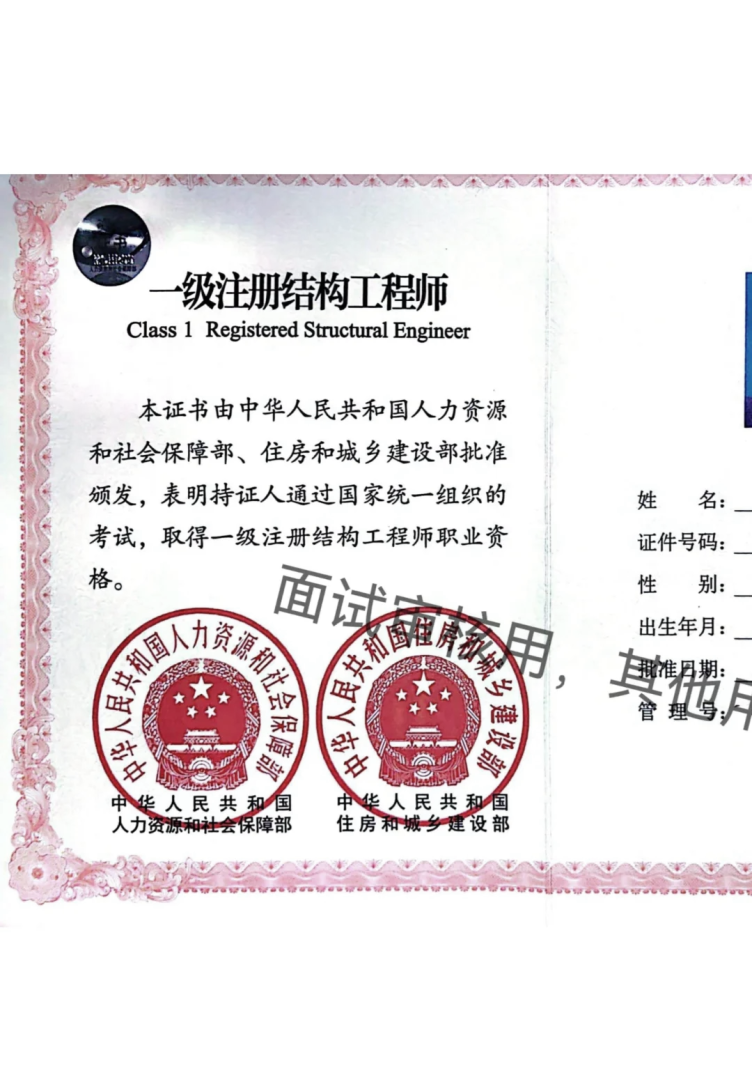 2019年注册结构工程师考试答案,2019一级注册结构师考试答案公布 第1张 2019年注册结构工程师考试答案,2019一级注册结构师考试答案公布 第1张