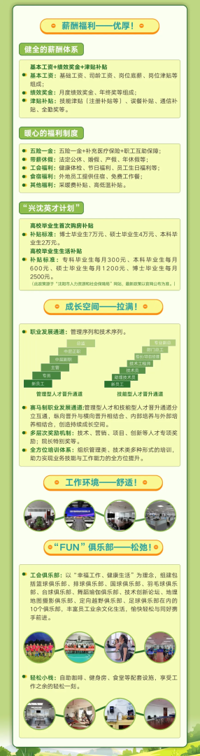 广东省注册岩土工程师总工招聘的简单介绍 第1张 广东省注册岩土工程师总工招聘的简单介绍 第1张
