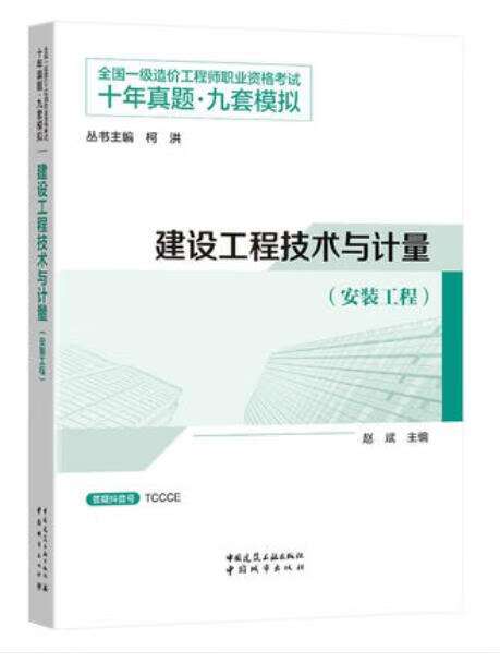 造价工程师报考资格造价工程师报考资格有哪些 第1张 造价工程师报考资格造价工程师报考资格有哪些 第1张