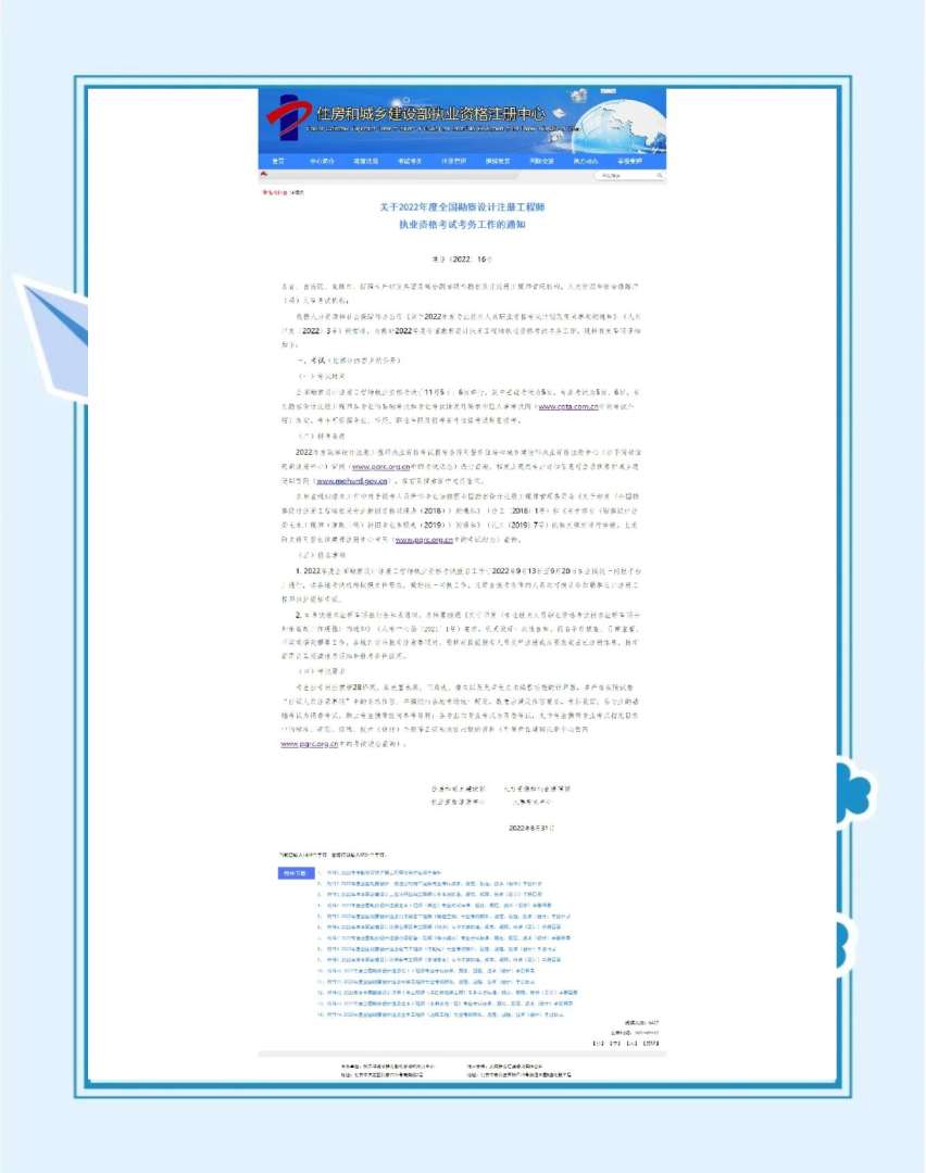 太原岩土工程师年薪岩土工程师年薪100万是怎样做到的? 第1张 太原岩土工程师年薪岩土工程师年薪100万是怎样做到的? 第1张