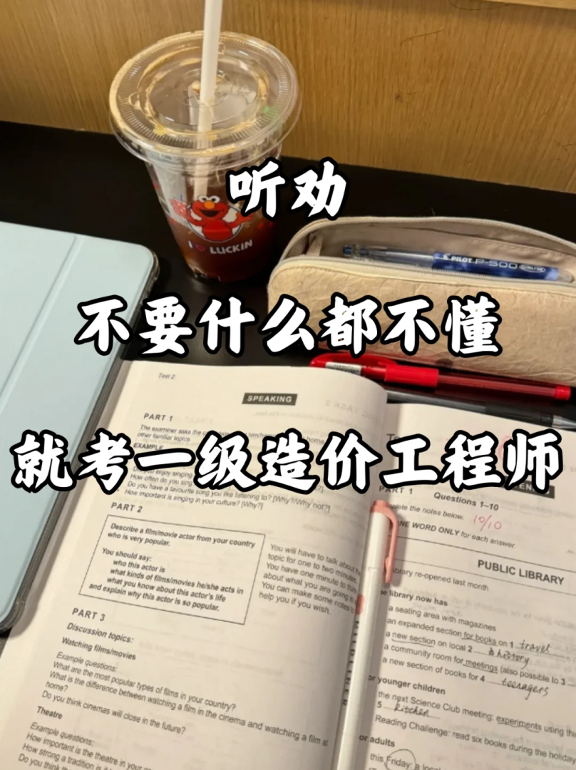 造价工程师没有经验好找工作不没有经验的造价工程师 第2张 造价工程师没有经验好找工作不没有经验的造价工程师 第2张