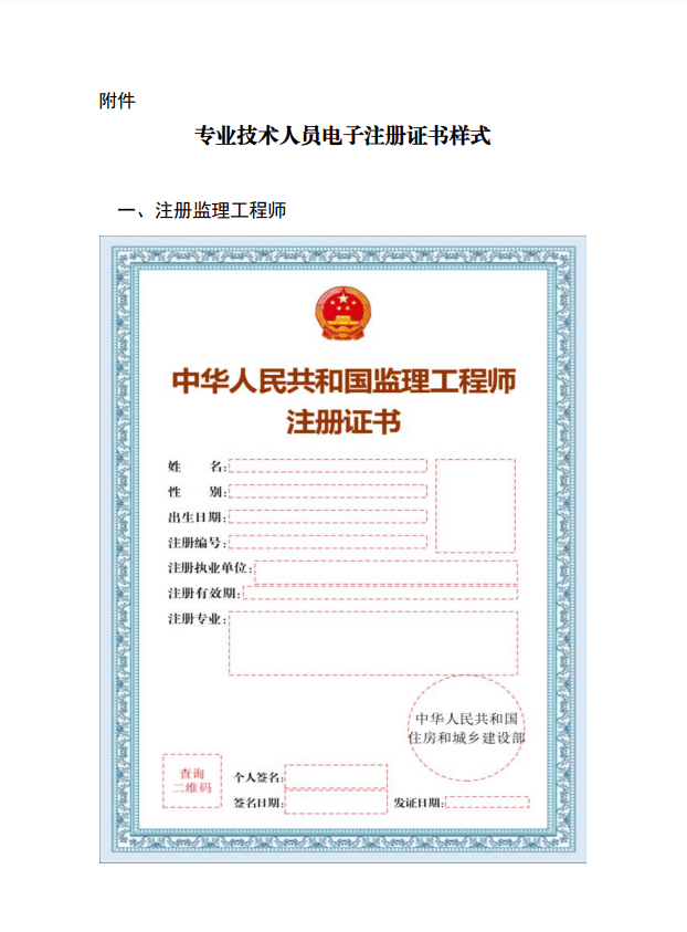 深圳结构工程师李宇的最新动态信息深圳结构工程师 第1张 深圳结构工程师李宇的最新动态信息深圳结构工程师 第1张