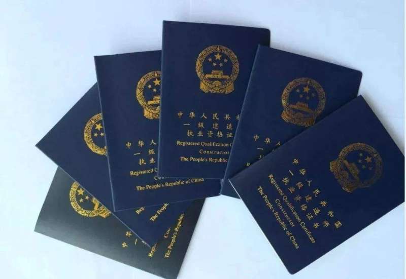 二级建造师证书使用范围二级建造师证书有啥用  第2张