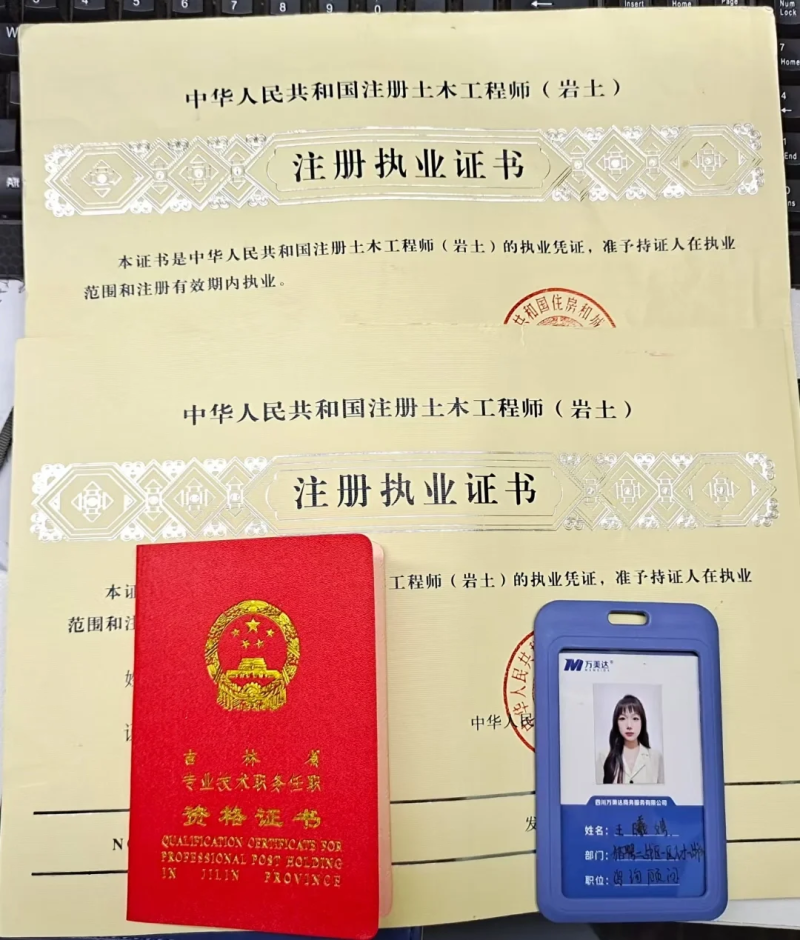 注册岩土工程师产值如何计算注册岩土工程师产值 第1张 注册岩土工程师产值如何计算注册岩土工程师产值 第1张