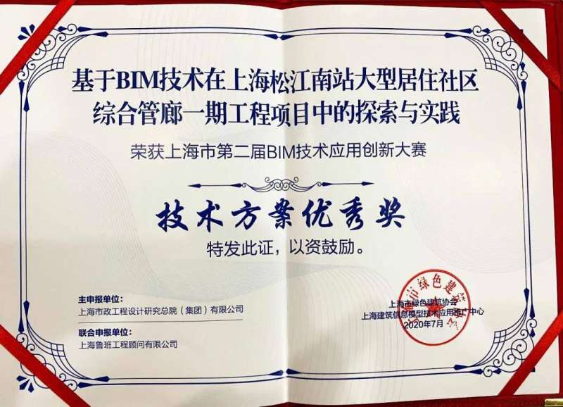 房建bim助理工程师翻译,bim工程师考试时间及条件 第2张 房建bim助理工程师翻译,bim工程师考试时间及条件 第2张