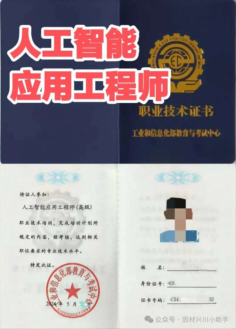 浙江金华中级bim应用工程师浙江金华中级bim应用工程师报考条件 第2张 浙江金华中级bim应用工程师浙江金华中级bim应用工程师报考条件 第2张