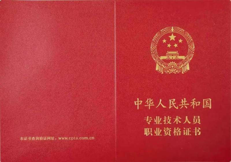 注册安全工程师报名条件及时间注册安全工程师报考条件2022 第2张 注册安全工程师报名条件及时间注册安全工程师报考条件2022 第2张