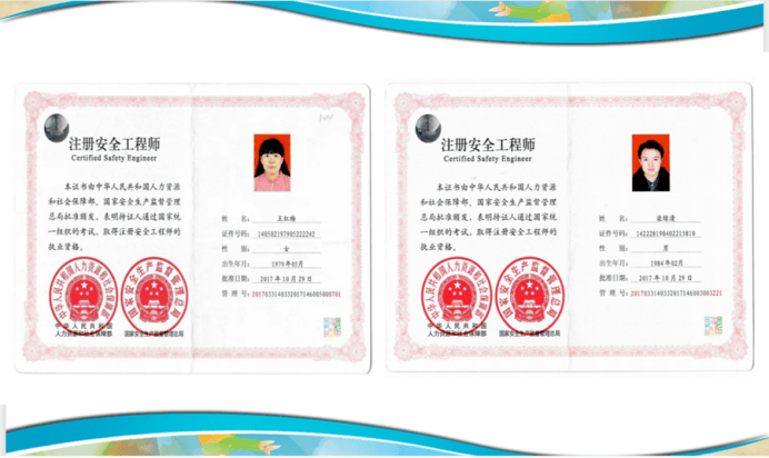 注册安全工程师多少岁,注册安全工程师有年龄限制吗  第1张