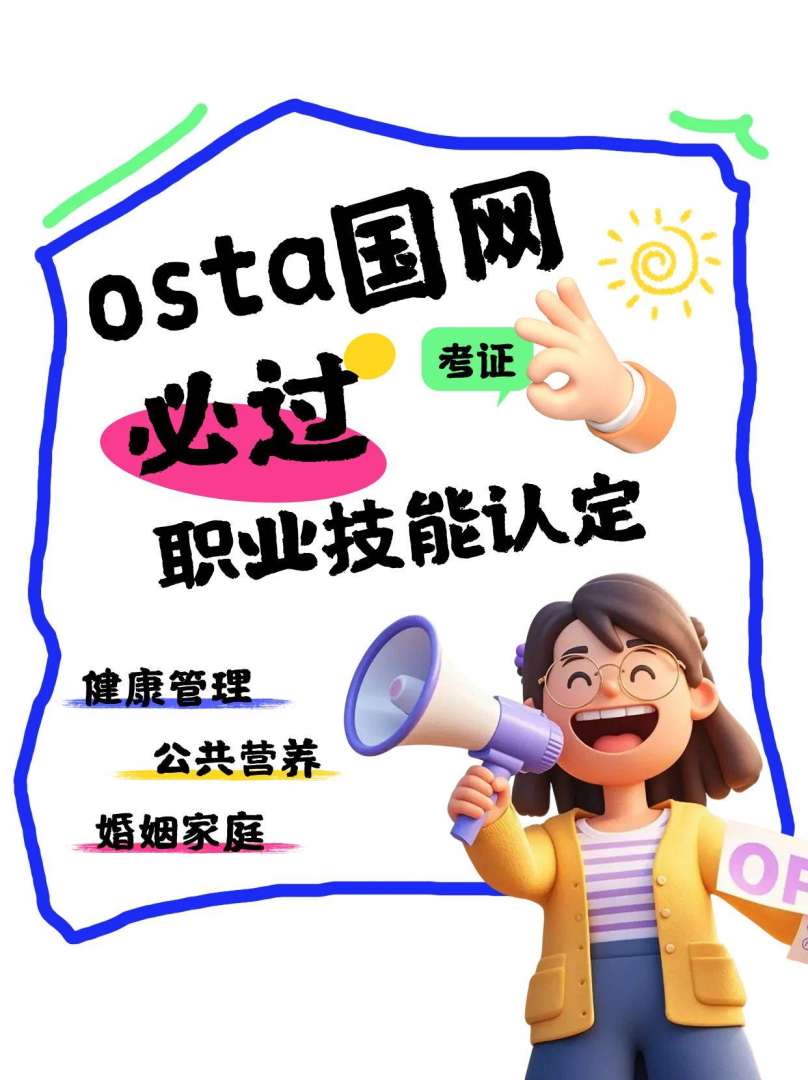 重庆监理工程师招聘重庆监理工程师招聘最新公告  第1张