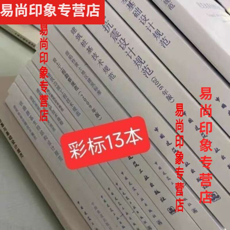 岩土工程师考试规范岩土工程师考试规范标签  第2张