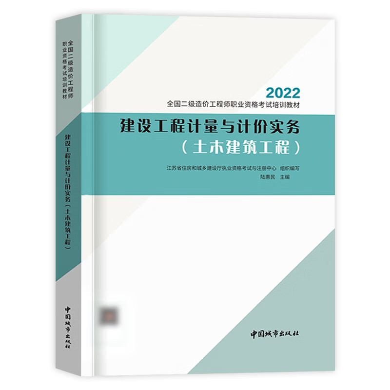 造价工程师江苏做的继续教育,上海能否进行延续注册造价工程师江苏 第2张 造价工程师江苏做的继续教育,上海能否进行延续注册造价工程师江苏 第2张