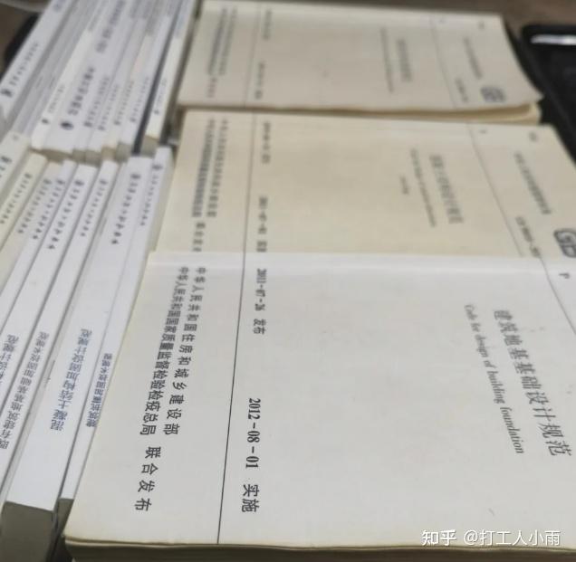 注册结构工程师含金量怎么样好考吗,注册结构工程师好考吗知乎 第1张 注册结构工程师含金量怎么样好考吗,注册结构工程师好考吗知乎 第1张