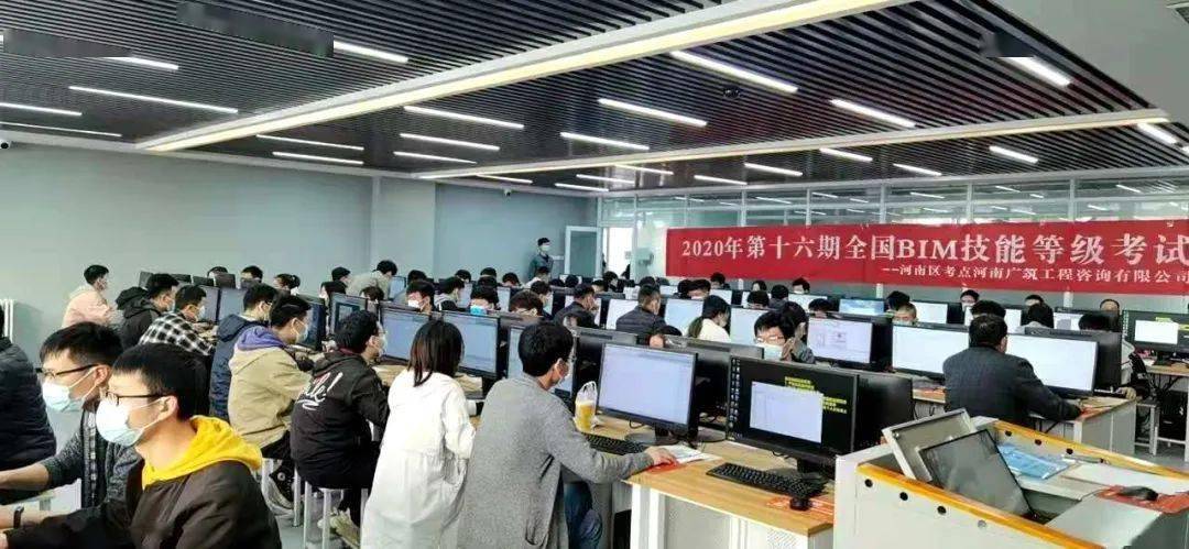 市政bim工程师证怎么考试的,市政bim工程师证怎么考试  第1张