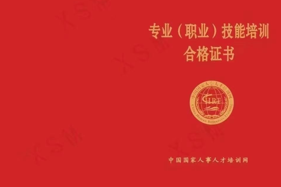 bim工程师证书有哪几种方式,bim工程师证书有哪几种  第2张