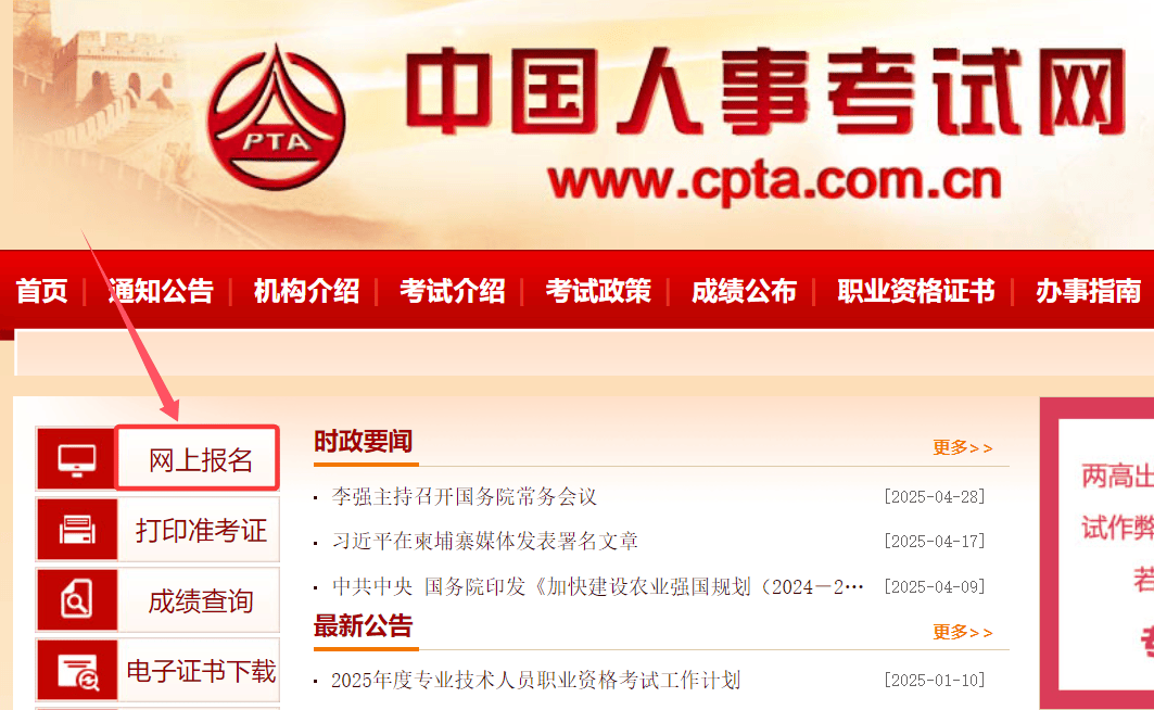 建造师的一级和二级建造师专业能否一样建造师的一级 第1张 建造师的一级和二级建造师专业能否一样建造师的一级 第1张