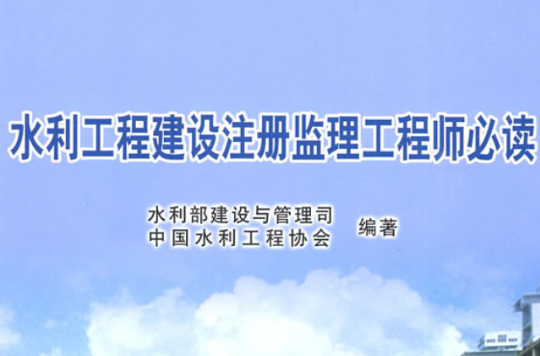监理工程师证在项目上有用吗监理工程师证能干嘛 第1张 监理工程师证在项目上有用吗监理工程师证能干嘛 第1张