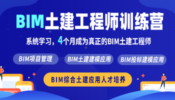 bim工程师在招标管理bim项目招标  第1张