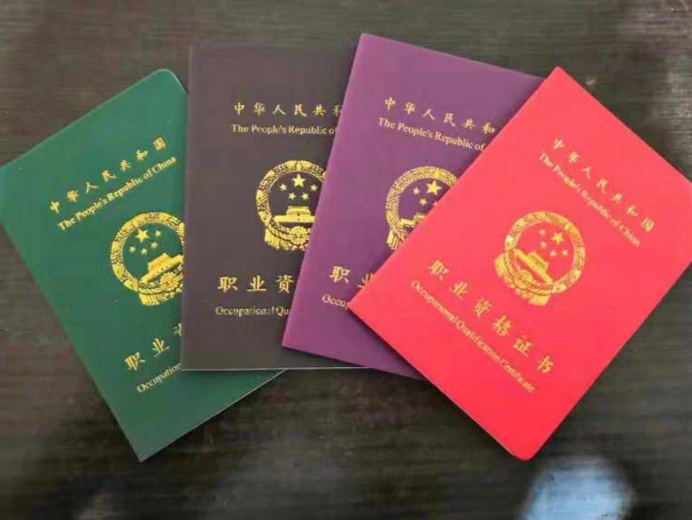 考注册岩土工程师证考注册岩土工程师需要什么条件 第2张 考注册岩土工程师证考注册岩土工程师需要什么条件 第2张