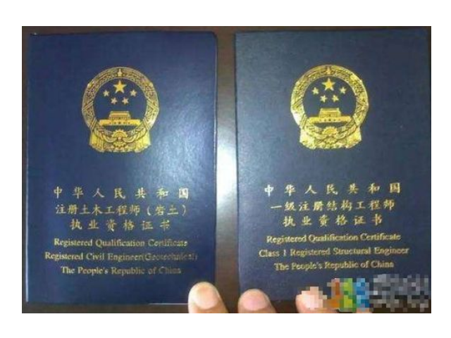 岩土工程师比结构工程师难考吗,岩土工程师结构工程师  第1张