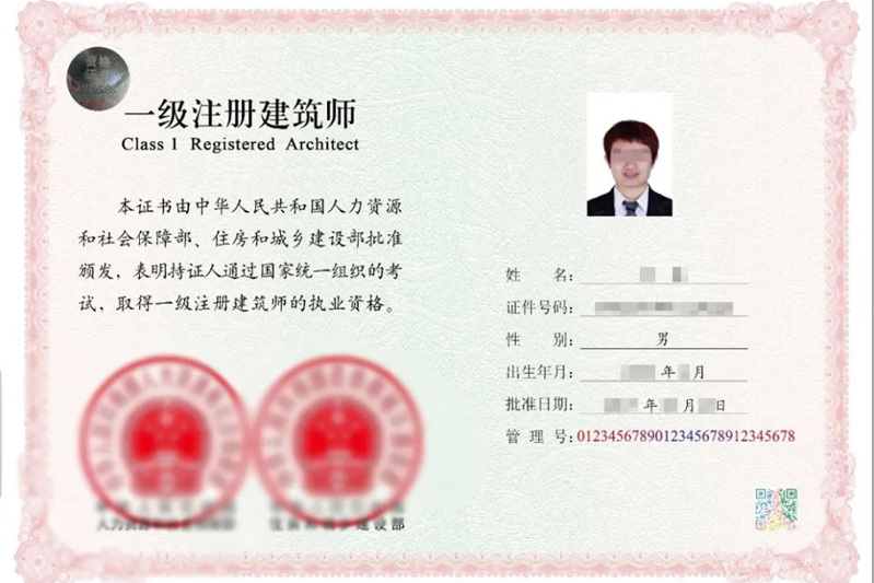 一级注册建造师考试科目及时间国家注册一级建造师考试科目 第1张 一级注册建造师考试科目及时间国家注册一级建造师考试科目 第1张