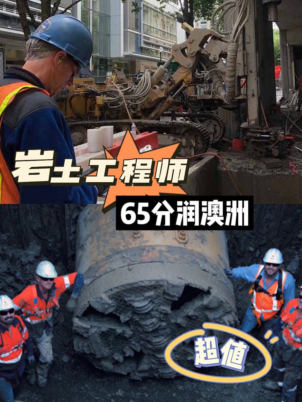 岩土工程师土木案例,岩土工程典型案例述评pdf 第2张 岩土工程师土木案例,岩土工程典型案例述评pdf 第2张