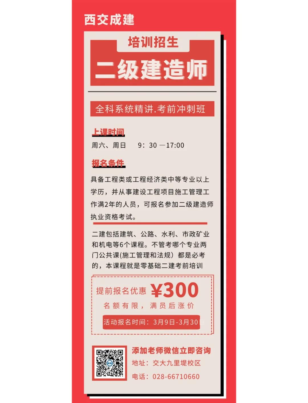 安徽bim工程师课程培训机构,安徽bim工程师课程培训 第2张 安徽bim工程师课程培训机构,安徽bim工程师课程培训 第2张