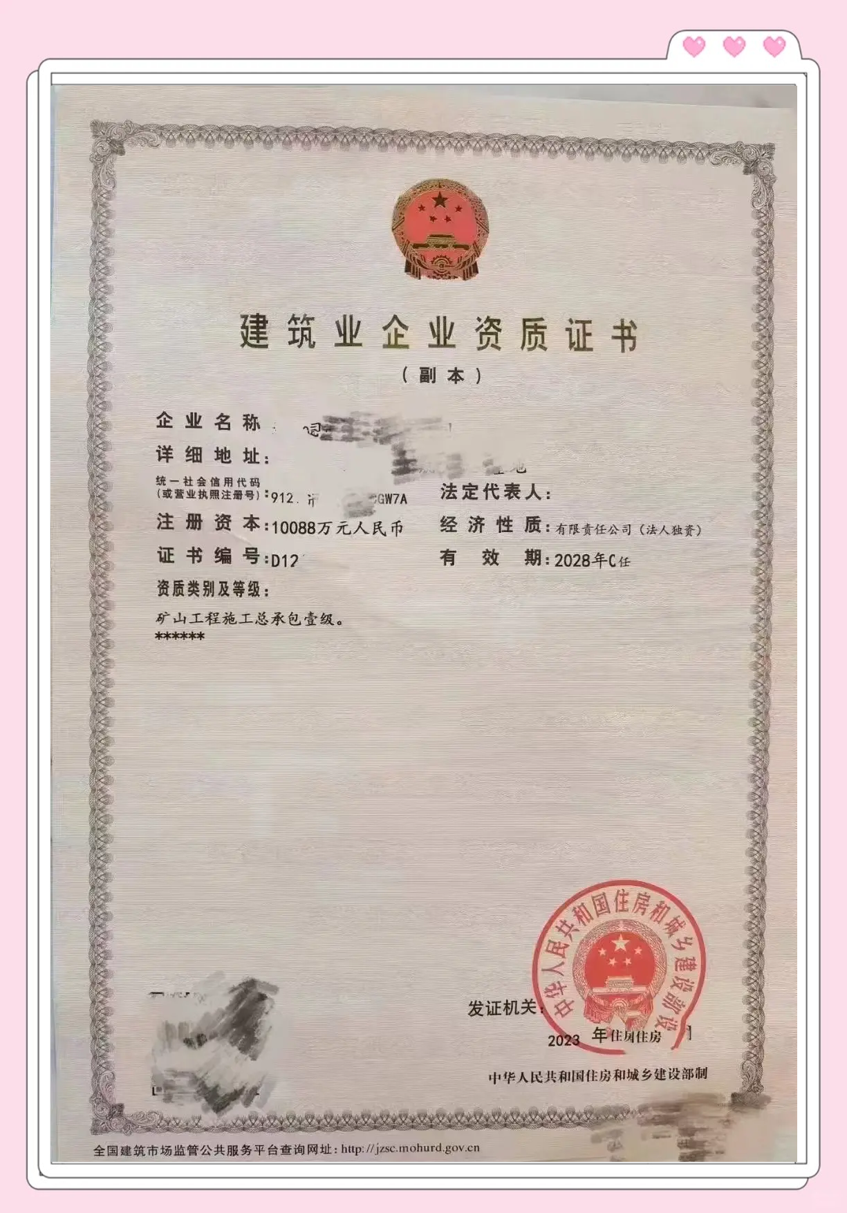 矿业一级建造师不值钱一级建造师矿业工程多少钱 第1张 矿业一级建造师不值钱一级建造师矿业工程多少钱 第1张