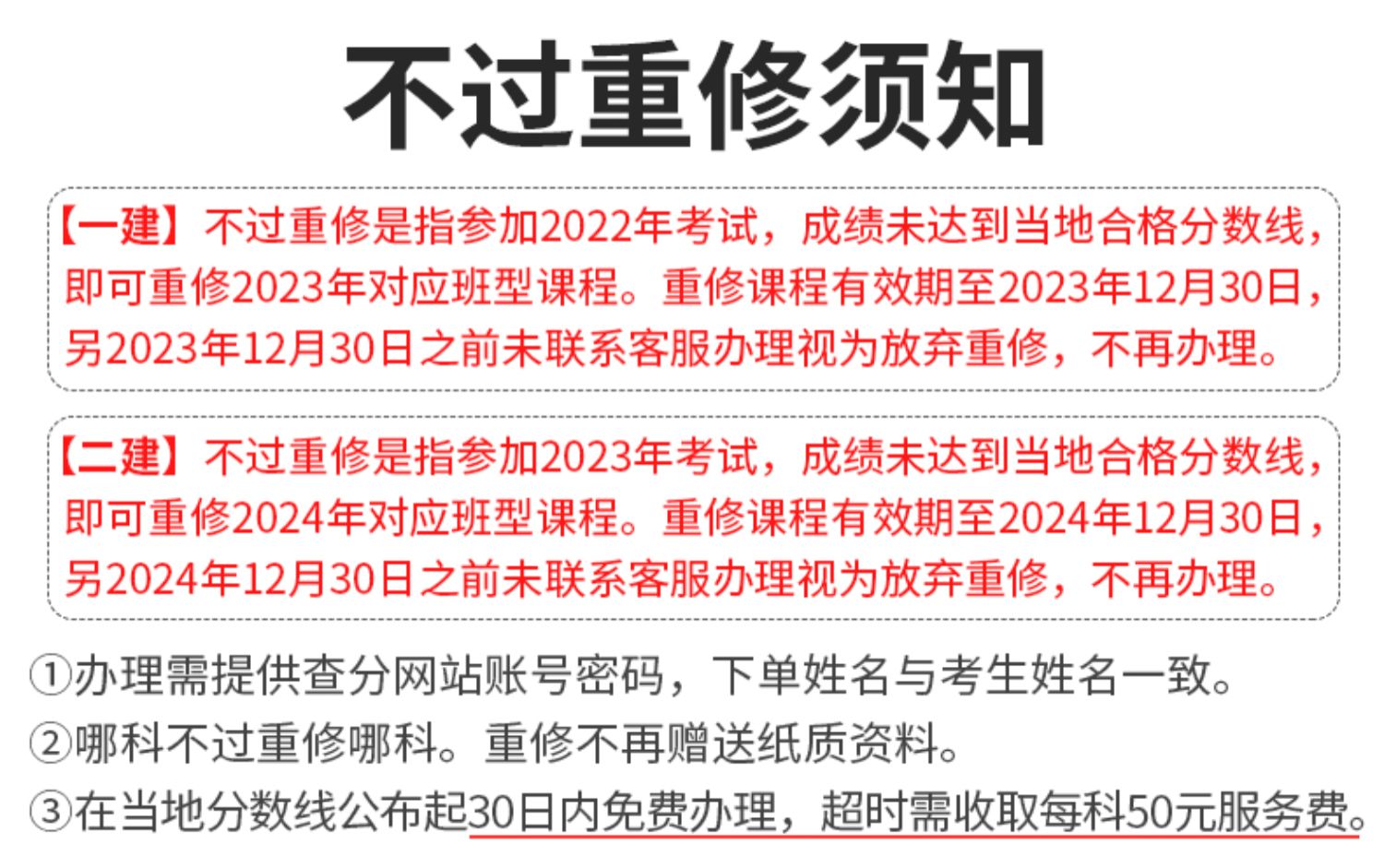 一级建造师和二级建造师哪个值钱,一级建造师与二级建造师  第2张