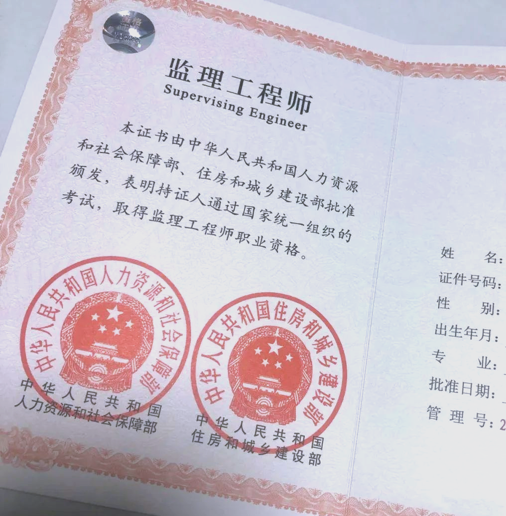 监理工程师有哪几个监理工程师有哪几个科目  第2张