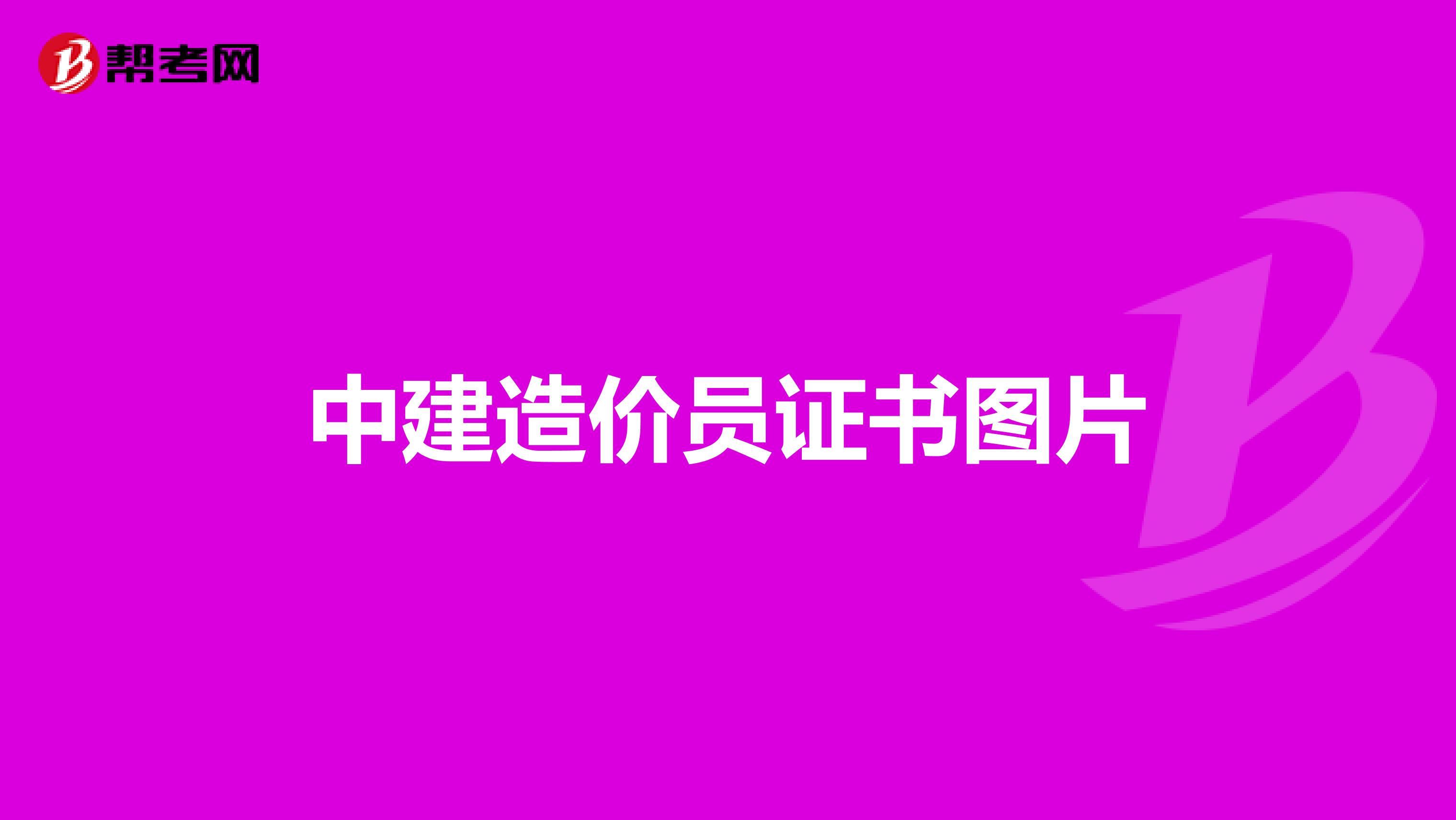 中建四局岩土工程师补贴中建四局土木工程有限公司待遇 第1张 中建四局岩土工程师补贴中建四局土木工程有限公司待遇 第1张