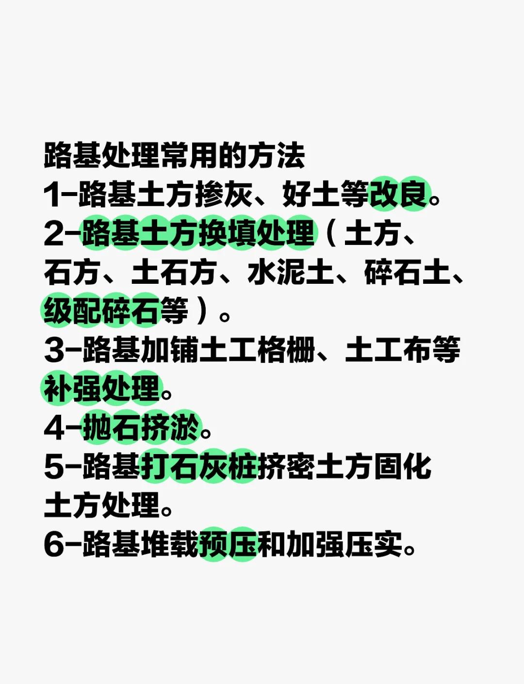 一建市政考试大纲2019一级建造师考试大纲市政 第1张 一建市政考试大纲2019一级建造师考试大纲市政 第1张