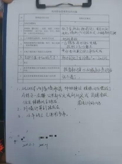 造价工程师考试意见,造价工程师考试意见怎么写 第2张 造价工程师考试意见,造价工程师考试意见怎么写 第2张