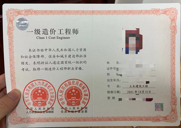 二级造价师挂靠有钱吗二级造价工程师挂靠 第1张 二级造价师挂靠有钱吗二级造价工程师挂靠 第1张