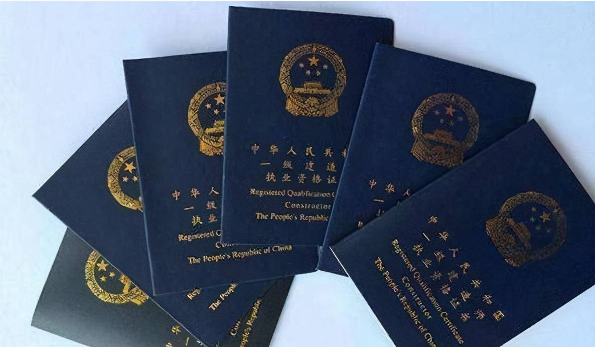 一级建造师证书丢失,一级建造师证书丢失登报挂失公告 第1张 一级建造师证书丢失,一级建造师证书丢失登报挂失公告 第1张