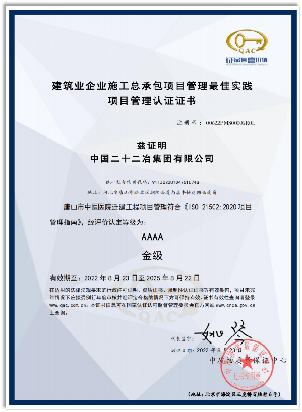 bim工程师一级证书,bim一级证书含金量 第1张 bim工程师一级证书,bim一级证书含金量 第1张