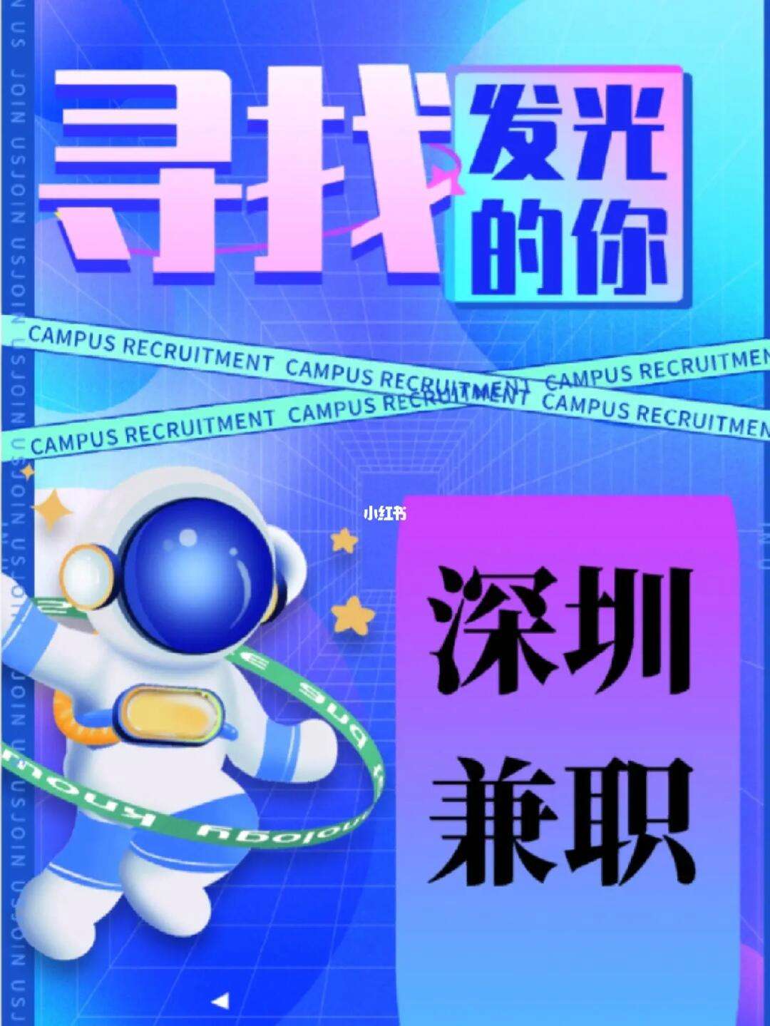 深圳 结构工程师,兼职结构工程师深圳 第1张 深圳 结构工程师,兼职结构工程师深圳 第1张