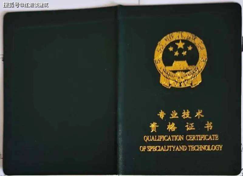 造价助理工程师报考条仿造价助理工程师 第1张 造价助理工程师报考条仿造价助理工程师 第1张