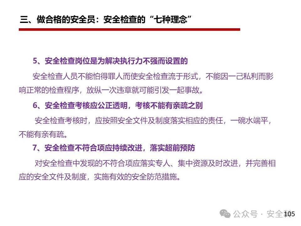 考过注册安全工程师一定要注册吗注册安全工程师没用 第2张 考过注册安全工程师一定要注册吗注册安全工程师没用 第2张