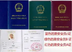 消防工程师证分几个等级考试消防工程师证分几个等级 第2张 消防工程师证分几个等级考试消防工程师证分几个等级 第2张