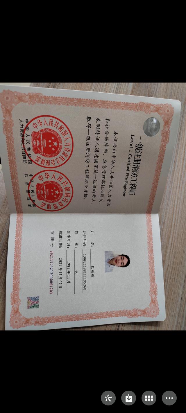 2016年消防工程师技术实务真题解析,2016年消防工程师 第1张 2016年消防工程师技术实务真题解析,2016年消防工程师 第1张