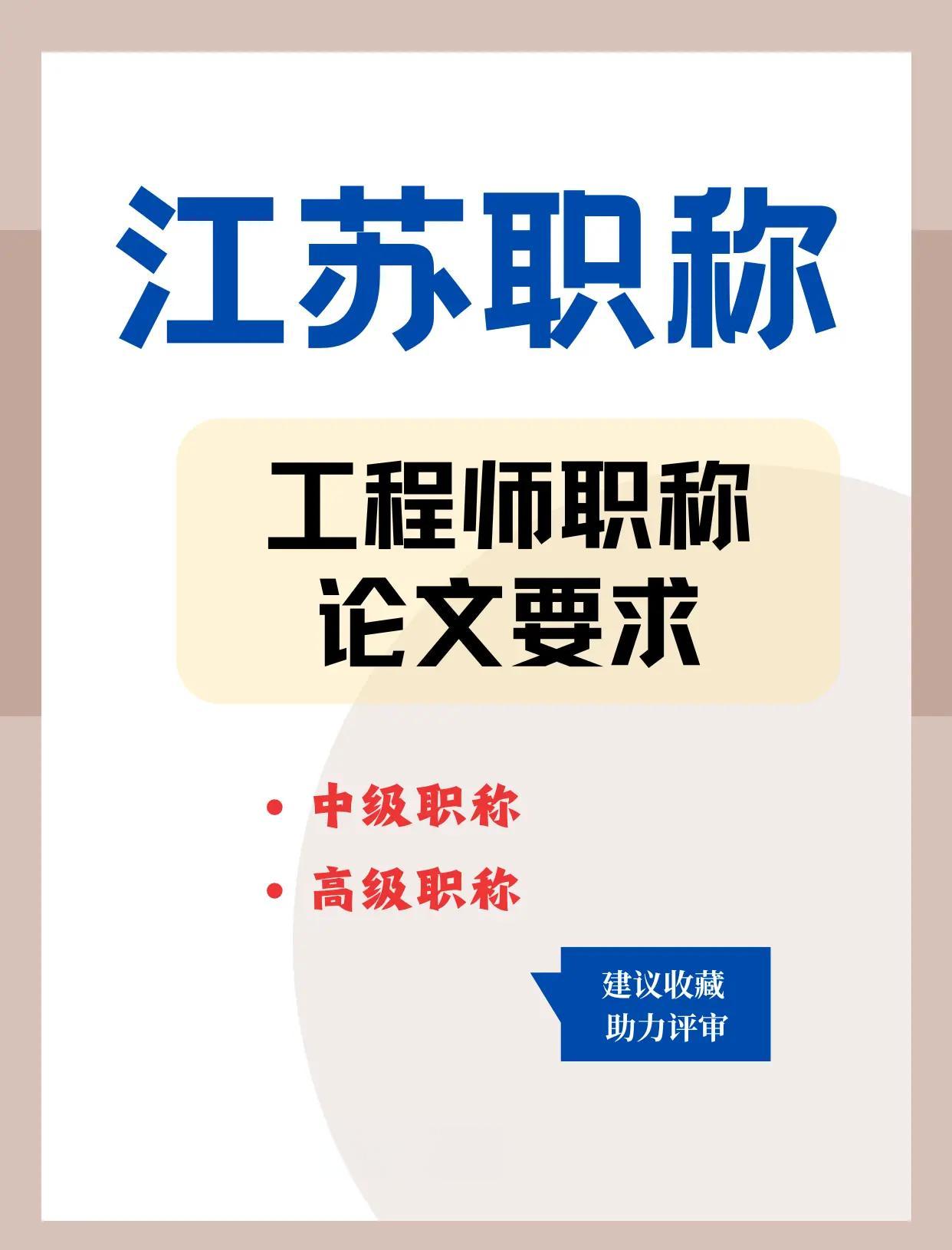 如何成为一名优秀总监理工程师ppt的简单介绍 第1张 如何成为一名优秀总监理工程师ppt的简单介绍 第1张
