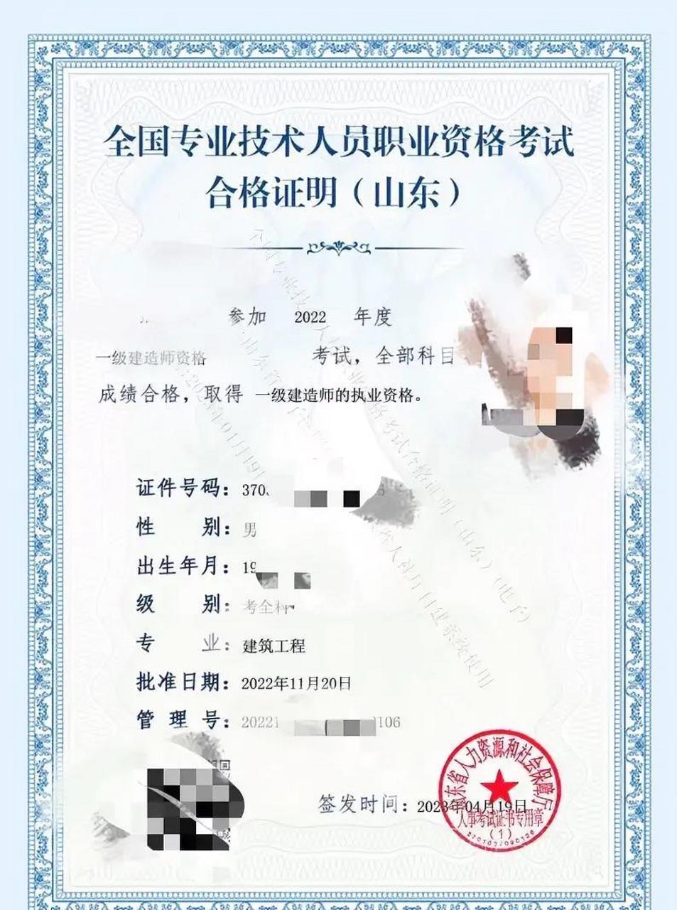 一建增项后证书,一级建造师增项合格证 第1张 一建增项后证书,一级建造师增项合格证 第1张