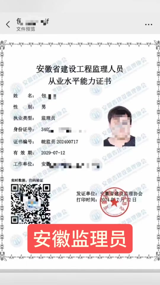 浙江省监理工程师网址是什么浙江省监理工程师网 第1张 浙江省监理工程师网址是什么浙江省监理工程师网 第1张